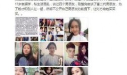 烟台抖音爆料事件真相视频,揭秘真相背后的真相