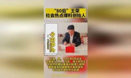 湖南新闻爆料投稿,揭秘当地热点事件背后的真相