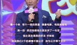 阮经天最新爆料新闻视频,揭秘娱乐圈不为人知的幕后故事
