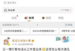 娱乐吃瓜的微博,揭秘明星幕后故事