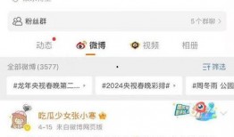 娱乐吃瓜的微博,揭秘明星幕后故事