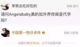 娱乐爆料包,明星幕后故事大揭秘