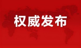 益阳今天爆料新闻最新消息,最新爆料揭示惊人真相，详情即将揭晓！”