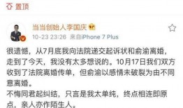 俞渝最新爆料,揭秘互联网巨头背后的惊人内幕