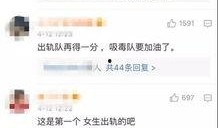 雪莲员工爆料视频,揭秘公司真实面貌