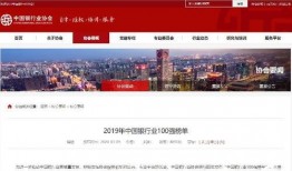 三峡银行爆料事件视频播放,揭秘事件背后真相
