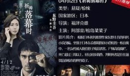 爱情导师电影在线观看,解锁情感密码，在线观看浪漫启程
