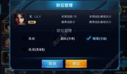 王者爆料最新爆料视频下载