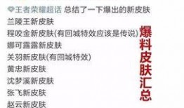 武汉爆料主播事件最新情况,真相大白，网络舆论影响调查深入