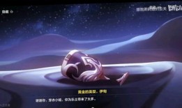 逐火十三英桀最新爆料