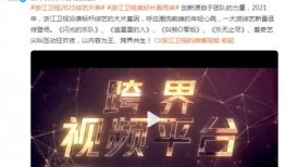 八卦爆料文案生活视频,生活视频背后的八卦爆料大揭秘