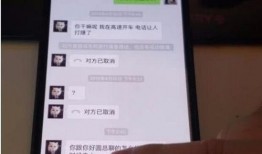 刘杀鸡爆料视频,幕后真相大曝光！