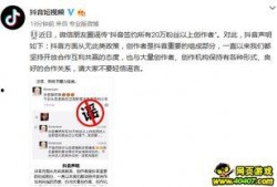 爆料达人视频,视频背后的故事与真相