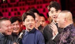 德云社新式爆料事件视频,视频揭秘幕后的精彩瞬间