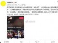 烟台抖音爆料事件真相视频,揭秘真相背后的真相