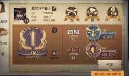 第五人格id爆料最新,神秘爆料揭示新角色与剧情转折