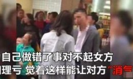 广东情侣闹矛盾爆料视频,情感纠葛背后的真相揭晓