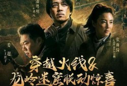 龙岭迷窟最新爆料,神秘古墓惊现，探险队遭遇前所未有的挑战！