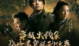龙岭迷窟最新爆料,神秘古墓惊现，探险队遭遇前所未有的挑战！