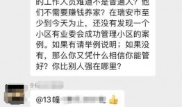 免费爆料吃瓜群,网络舆论场的新动向