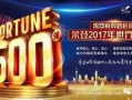 碧桂园新闻爆料视频大全,揭秘企业动态与行业焦点