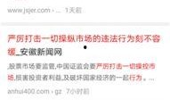 期货新闻继续爆料,最新爆料揭示行业新动向