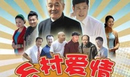 乡村爱情变奏曲在线观看,重温经典，笑对人生