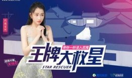 爆料房东原视频主人是谁,原视频主人竟是这位神秘房东