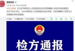 咸阳今日爆料群号码,咸阳今日爆料群号码，独家内幕一网打尽！