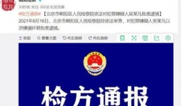 咸阳今日爆料群号码,咸阳今日爆料群号码，独家内幕一网打尽！