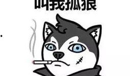 娱乐吃瓜君脱单冷知识,那些你不知道的脱单冷知识