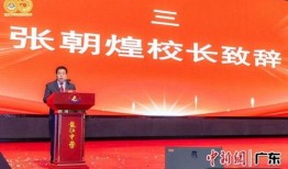 顺德龙江镇爆料新闻,最新爆料揭示真相