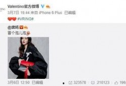 蕾蕾最新爆料,揭秘娱乐圈惊人内幕