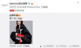 蕾蕾最新爆料,揭秘娱乐圈惊人内幕