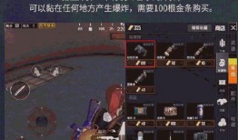 新赛季爆料吃鸡视频,全新玩法与战术解析