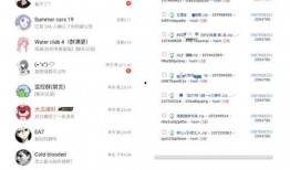 免费爆料吃瓜群,网络舆论场的新动向