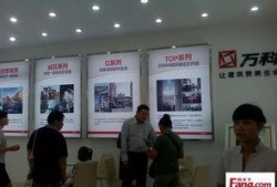 渭南万科爆料最新消息,项目动态及未来规划全解析