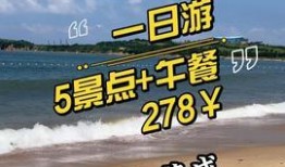 威海今日头条最新爆料,揭秘神秘事件背后的真相
