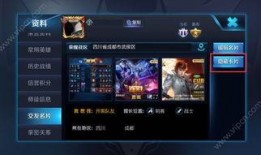 王者爆料最新爆料视频下载