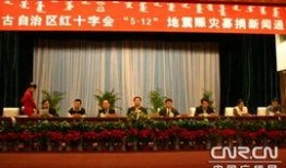 内蒙古新闻爆料电话,倾听民声，守护公平正义