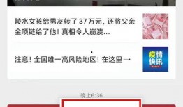 如何发视频爆料信息,视频发稿技巧全解析