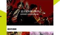 超级无敌爆料视频下载网站,一网打尽热门视频资源
