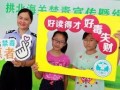 三宝爸被爆料儿童视频,揭秘网络暴力下的家庭隐私危机