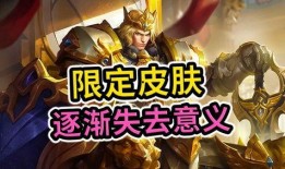 王者荣耀海诺新皮肤最新爆料,王者荣耀再掀时尚风潮