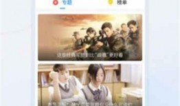 为爱找爆料视频大全下载,一键下载为爱找爆料全集