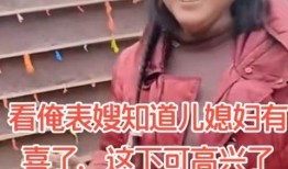 幸福媳妇爆料视频大全集,揭秘温馨家庭幸福瞬间