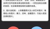 如何发视频爆料信息,视频发稿技巧全解析