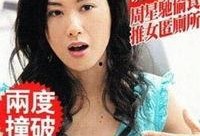 十几年前娱乐圈爆料,揭秘十几年前娱乐圈内幕