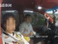 广东情侣闹矛盾爆料视频,情感纠葛背后的真相揭晓