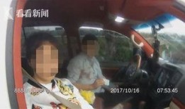 广东情侣闹矛盾爆料视频,情感纠葛背后的真相揭晓